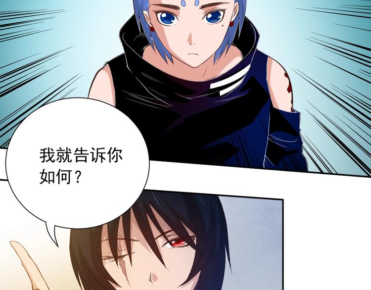 第21话 你的痛苦，我看到了27