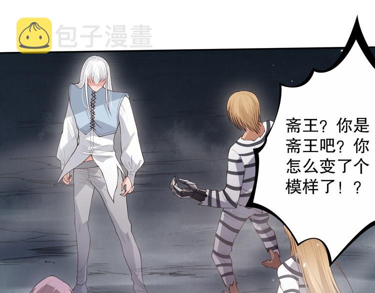第135话 罗格的内心世界！38