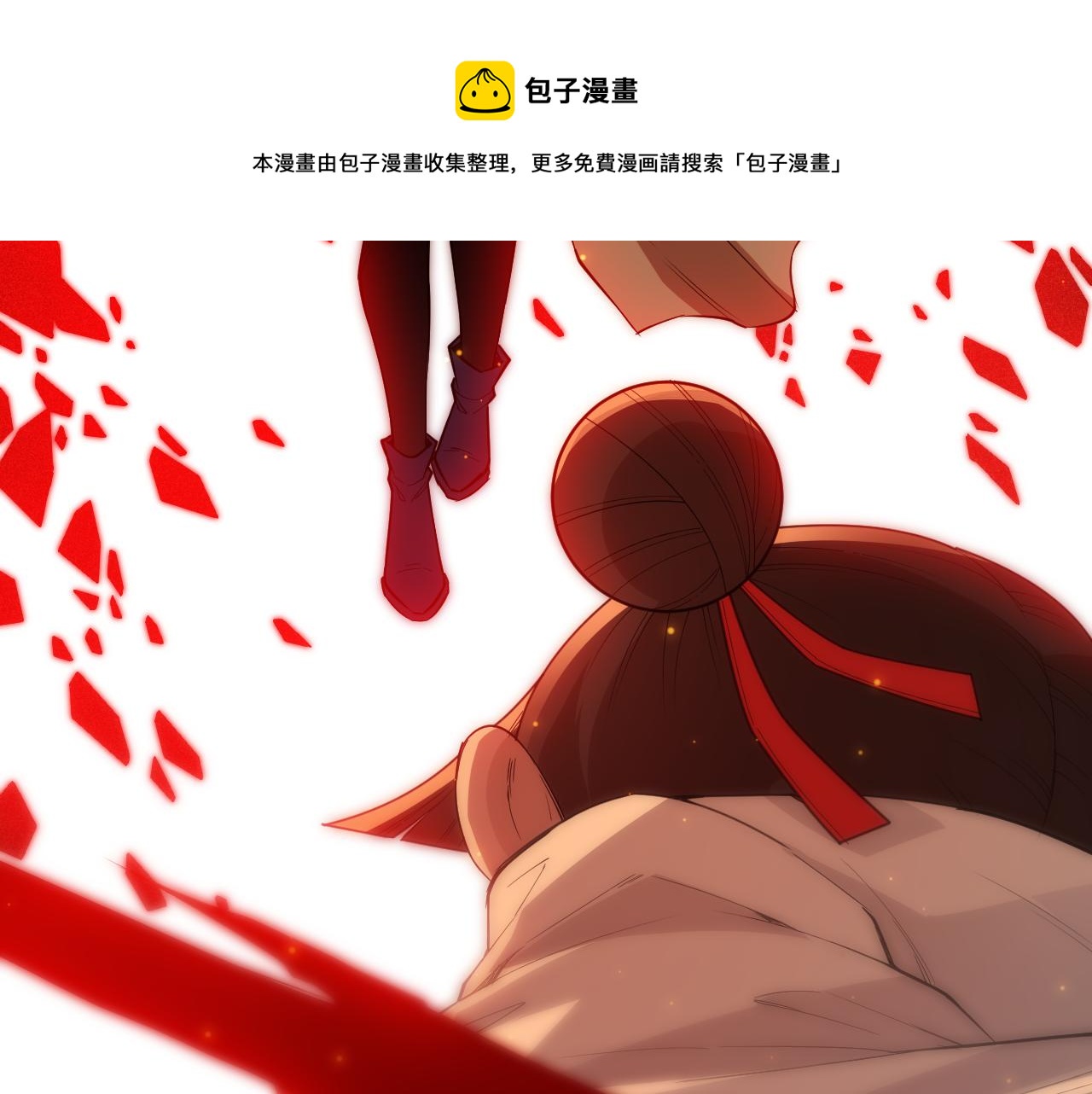 第170话 离开这里4