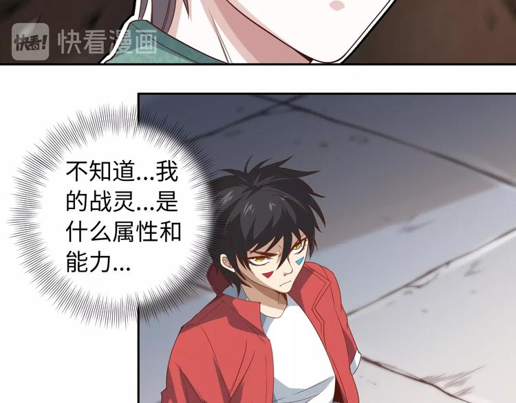 第42话 怒虎形态51