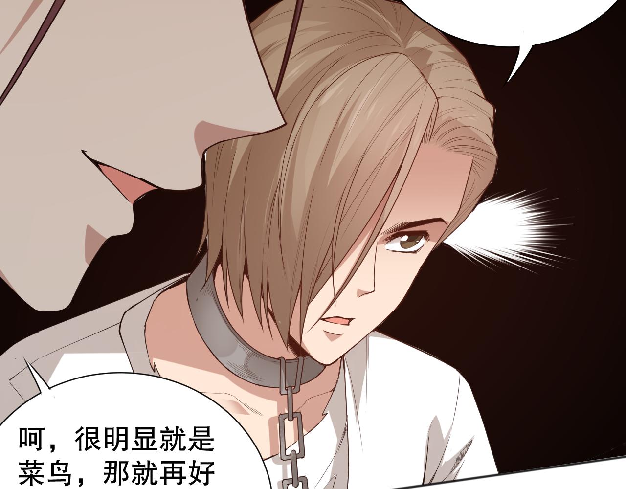 第157话 要求？要挟？56