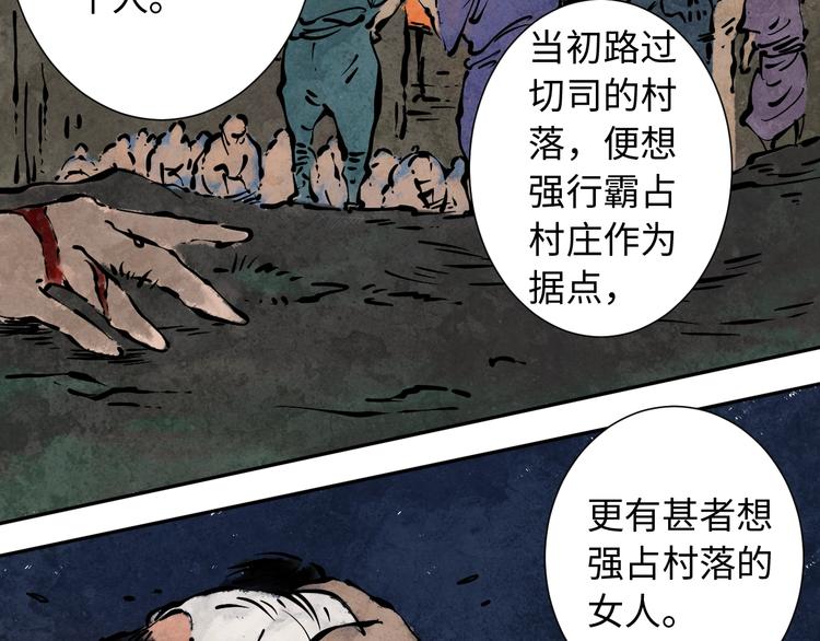 第44话 切司的实力124