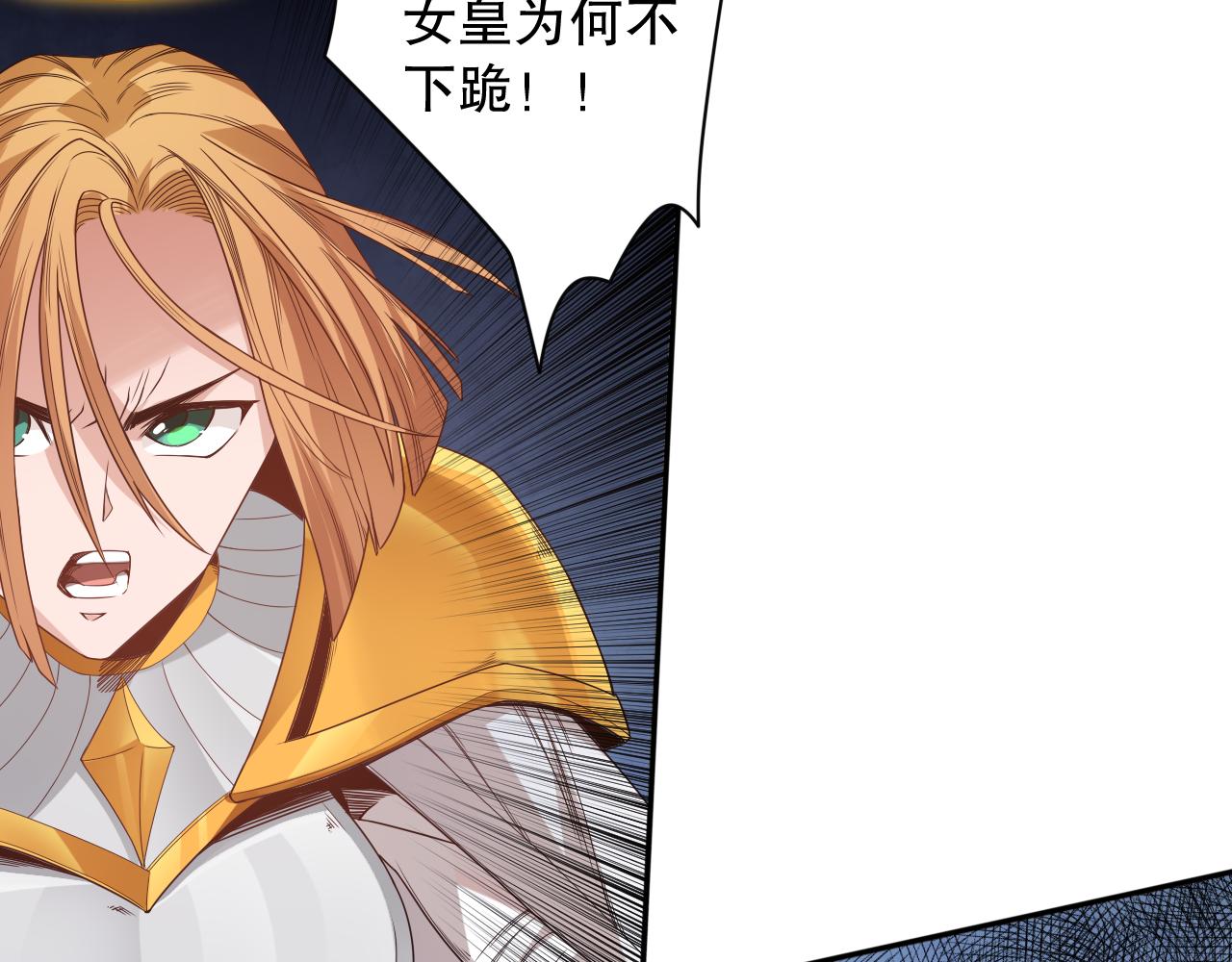 第156话 斋王的困境！33