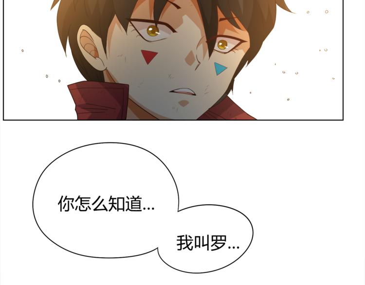 第4话 落日学院69