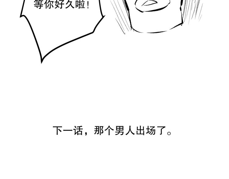 第148话 怜悯154