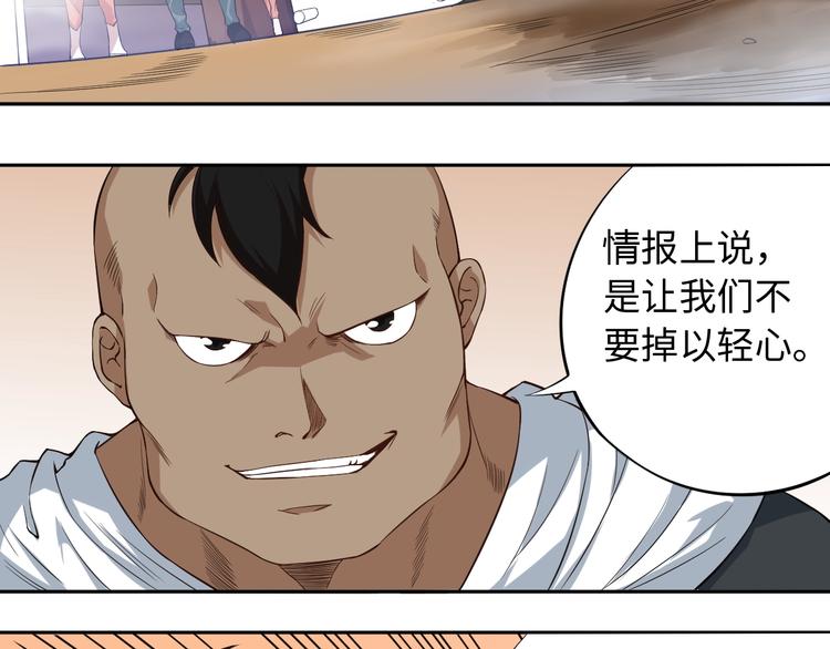 第66话 进化吧！我的战灵9