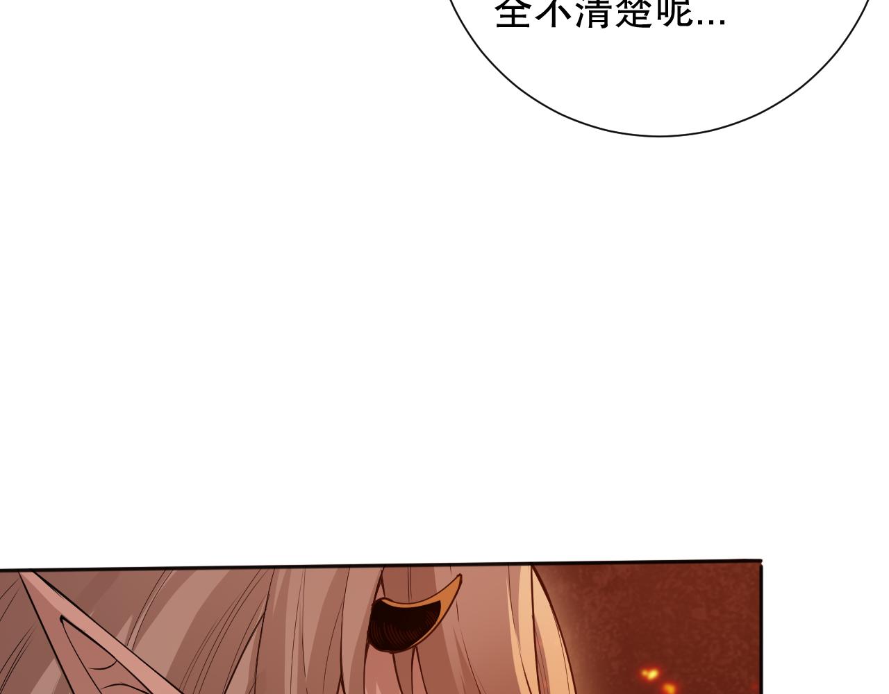 第167话 地界悟池40