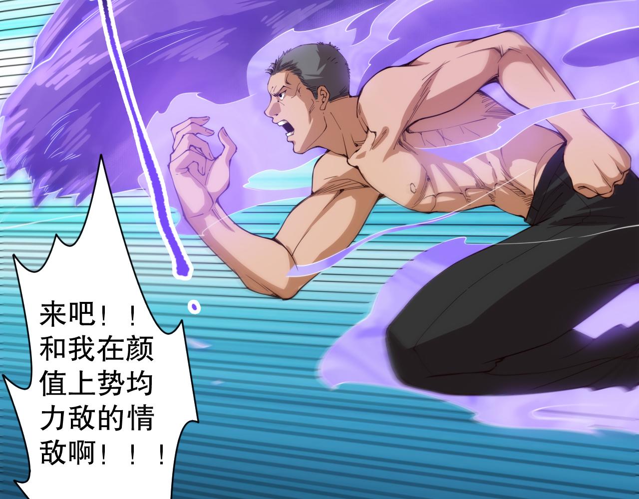 第209话 好久不见150