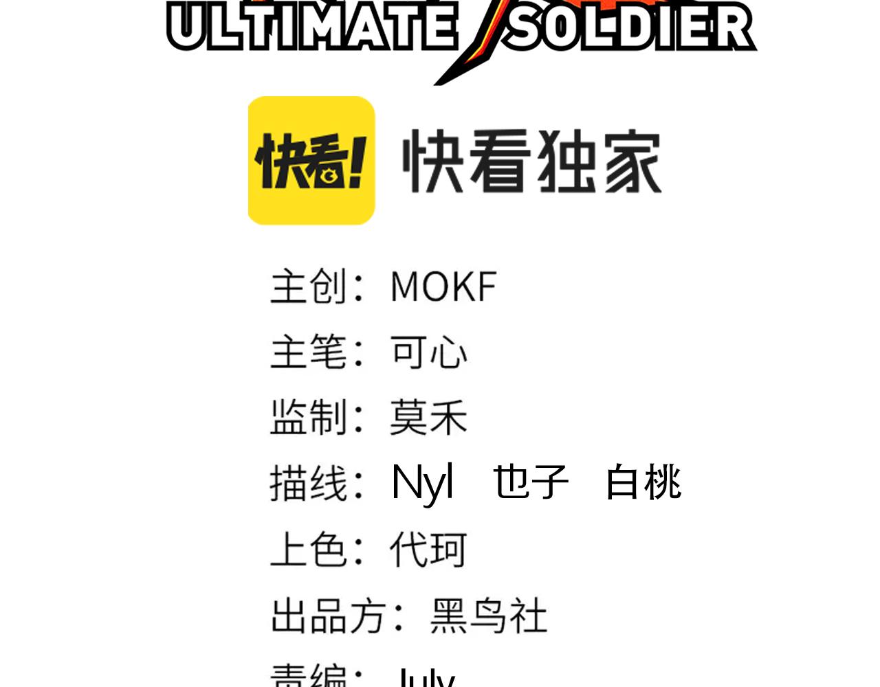 第165话 恶意的目的11