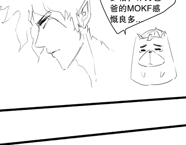 第117话 极恶地狱，无尽业火177