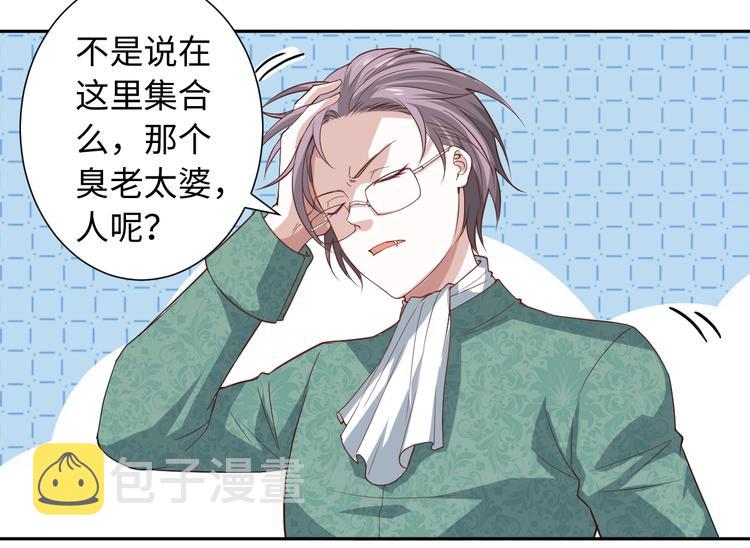 第31话 魂意石172
