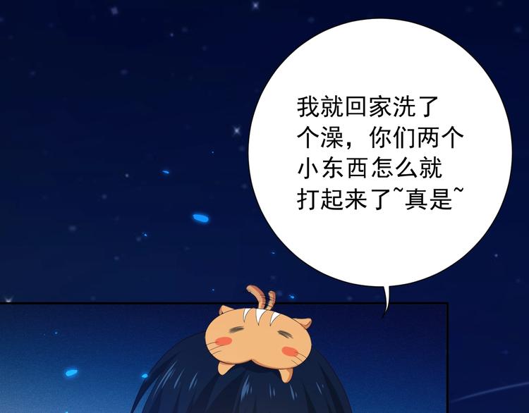 第19话 月刃&amp;amp;amp;凰40