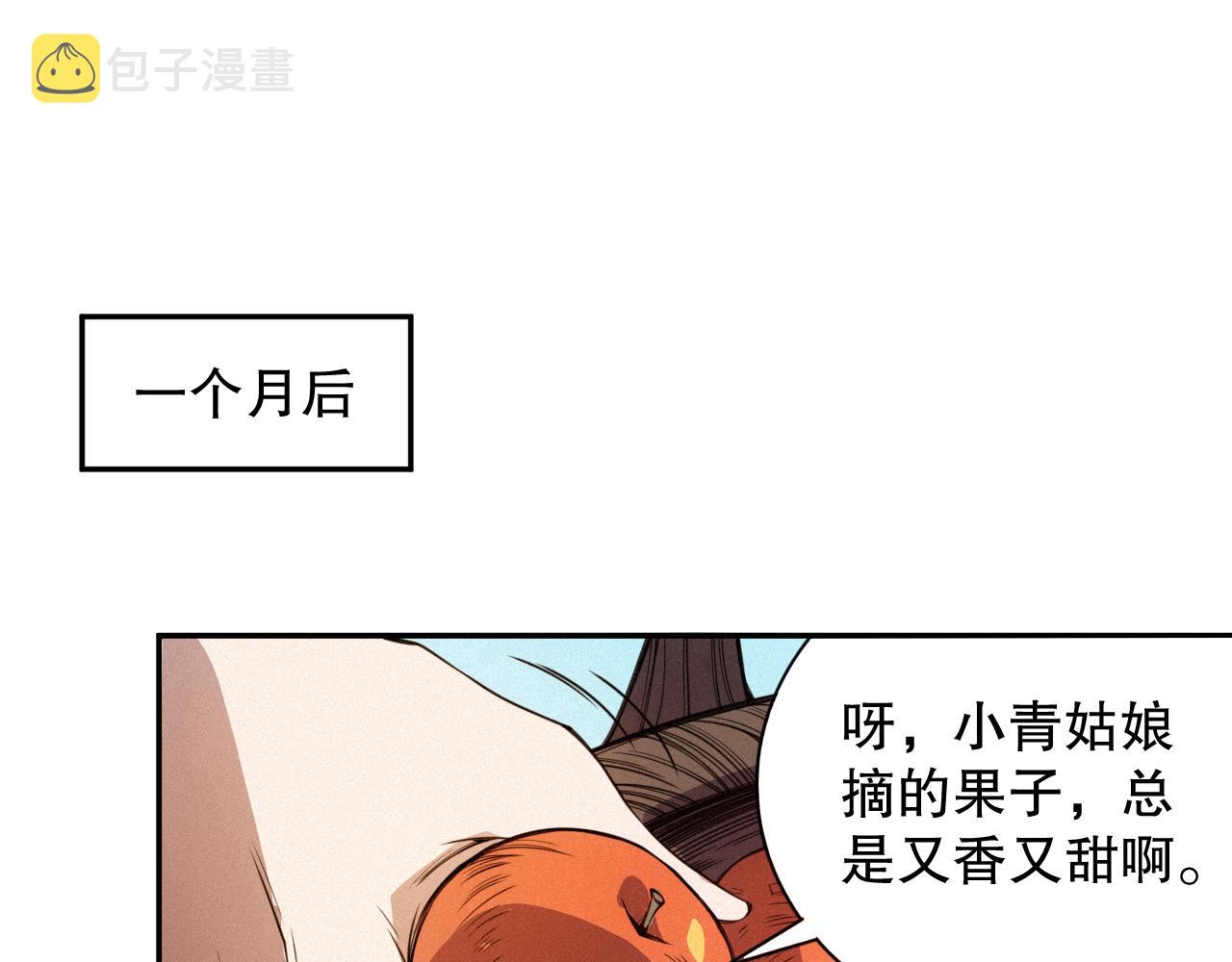 第201话 寺庙外的离别112