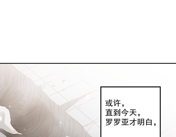 第109话 一招之威。184