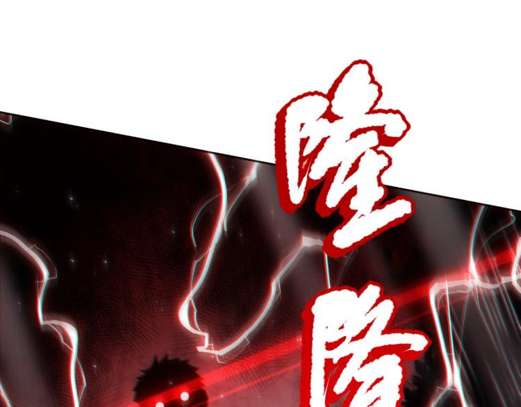 第147话 人道一阶！87