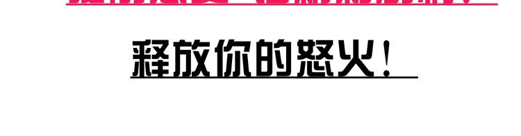 第67话 boss降临？134