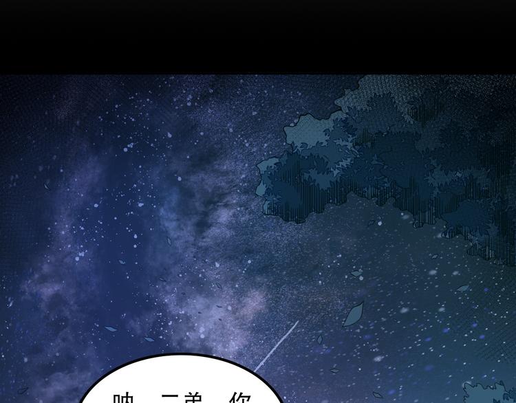 第128话 绝处逢生41