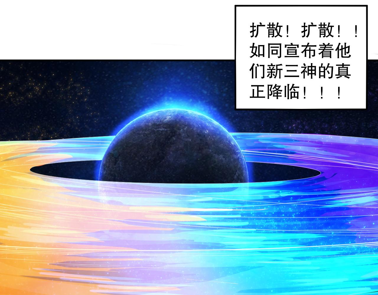 第208话 我们回来了87