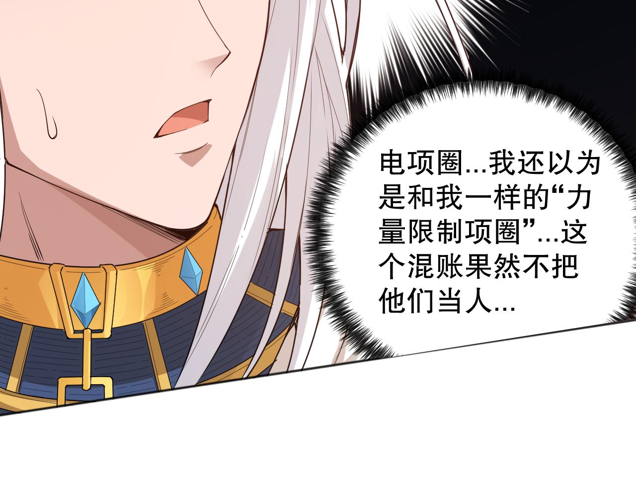 第157话 要求？要挟？115