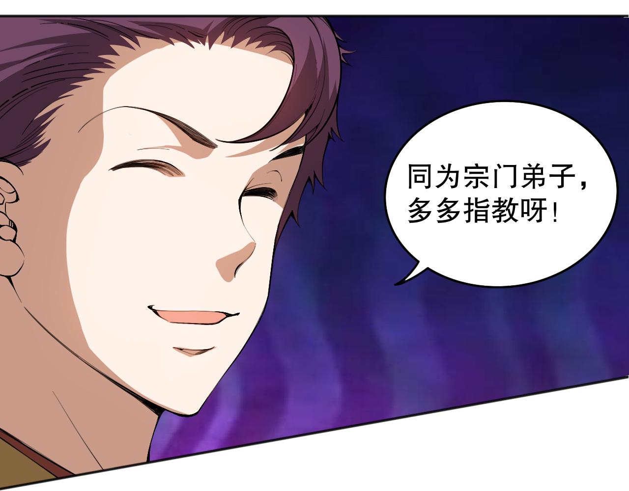 第196话月刃的过去58