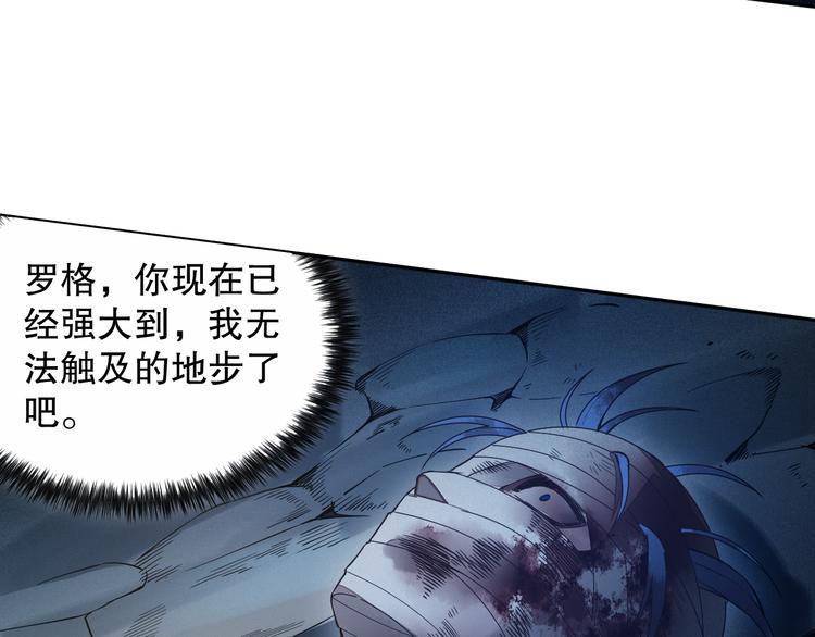 第127话 荒神八汰136
