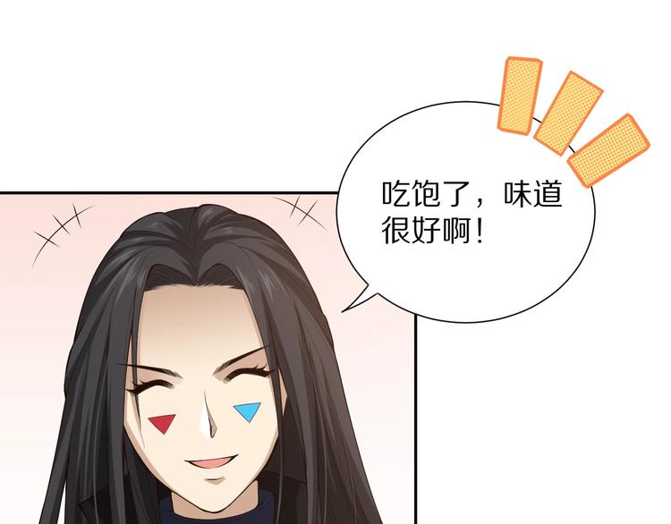 第73话 铃娜晋级92