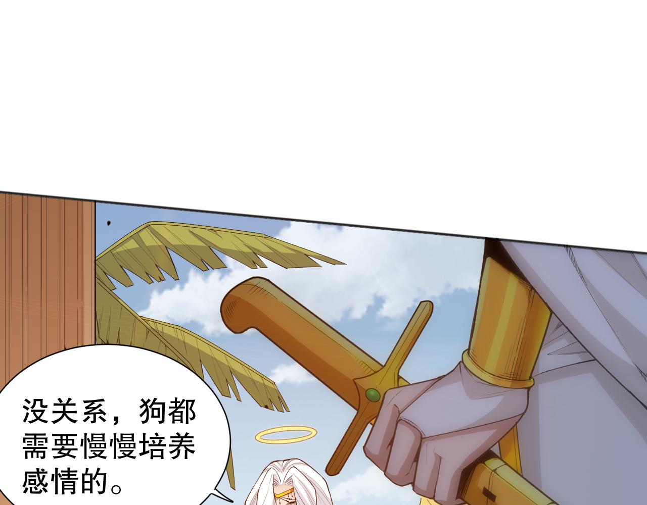 第159话 天之骄子的觉醒！141