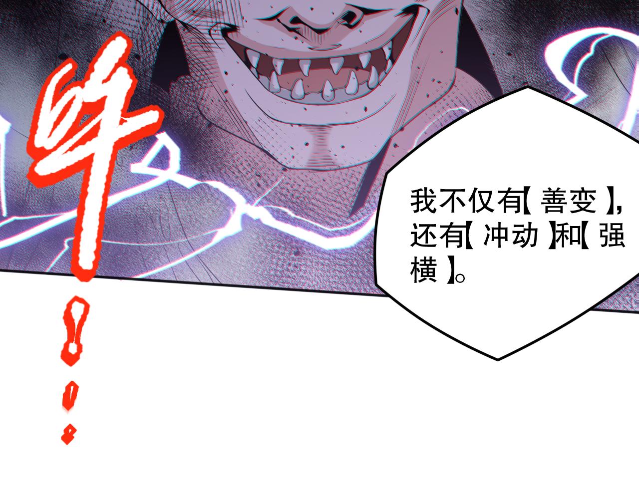 第162话 一招致命？！134