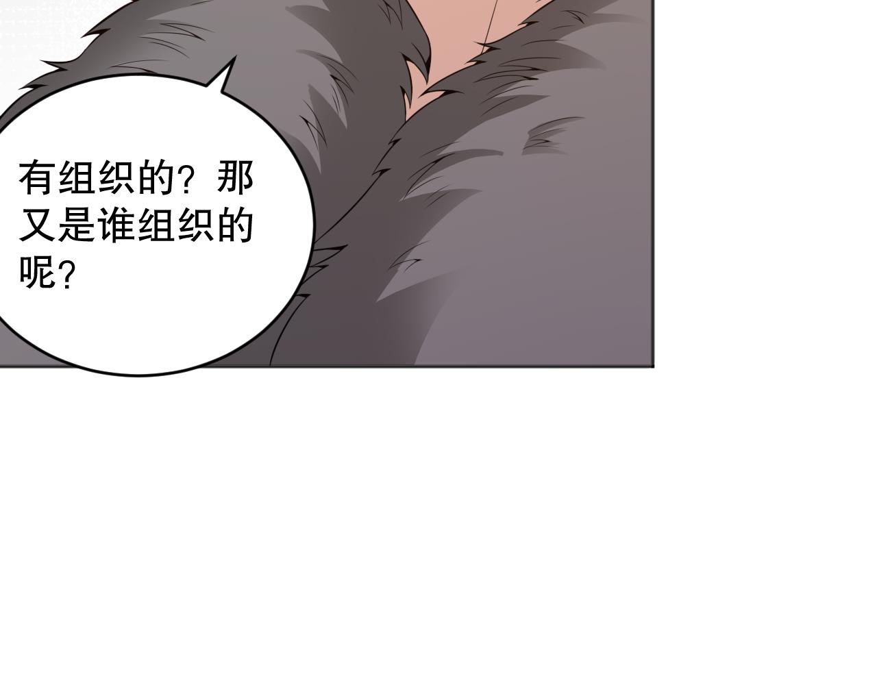 第161话 善变的挑战！88