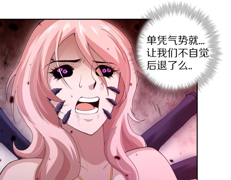 第77话 极恶恐惧27