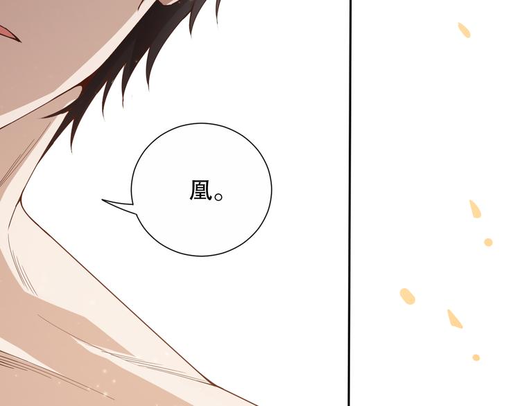 第137话 我会回来的41