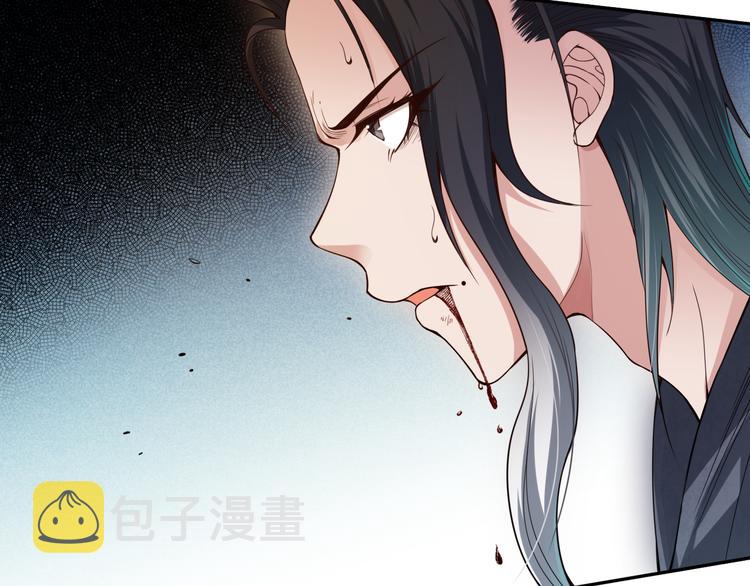 第96话 你是谁！？你是何物！160