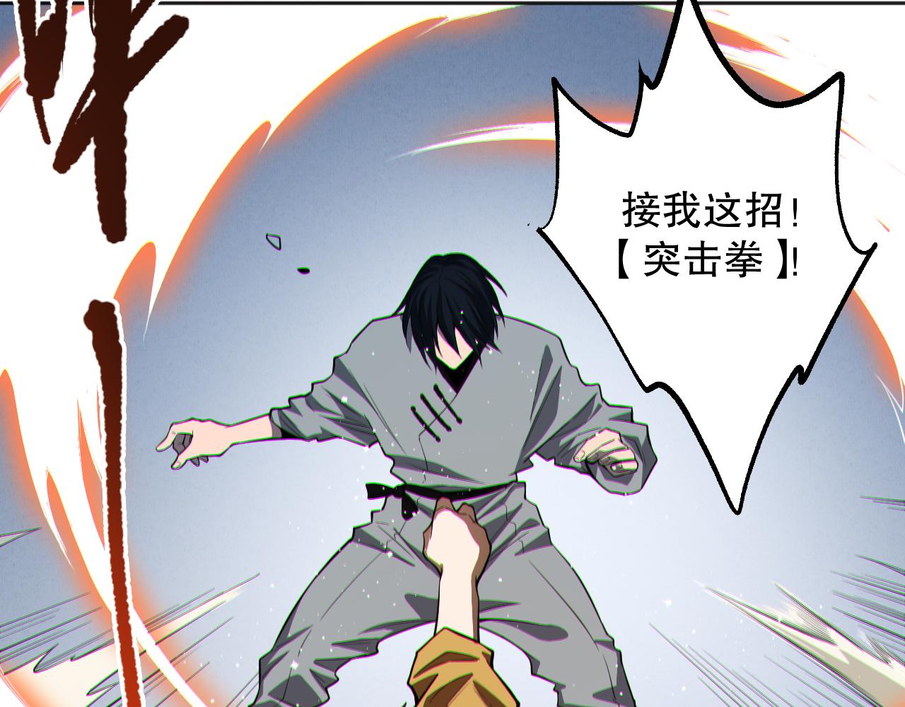 第196话月刃的过去86