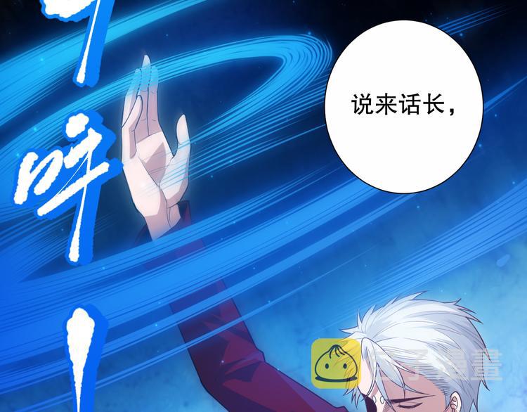 第129话 斋王的蜕变！61