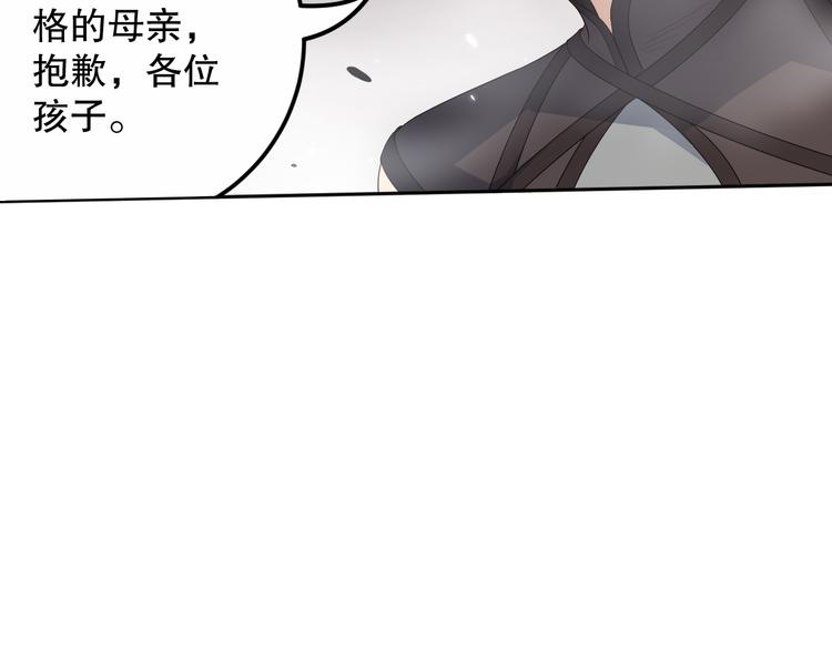 第135话 罗格的内心世界！37