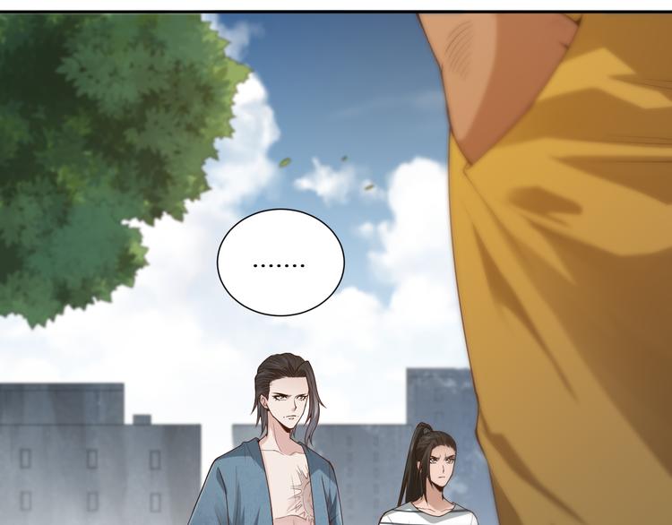 第97话 斋王的危机！43