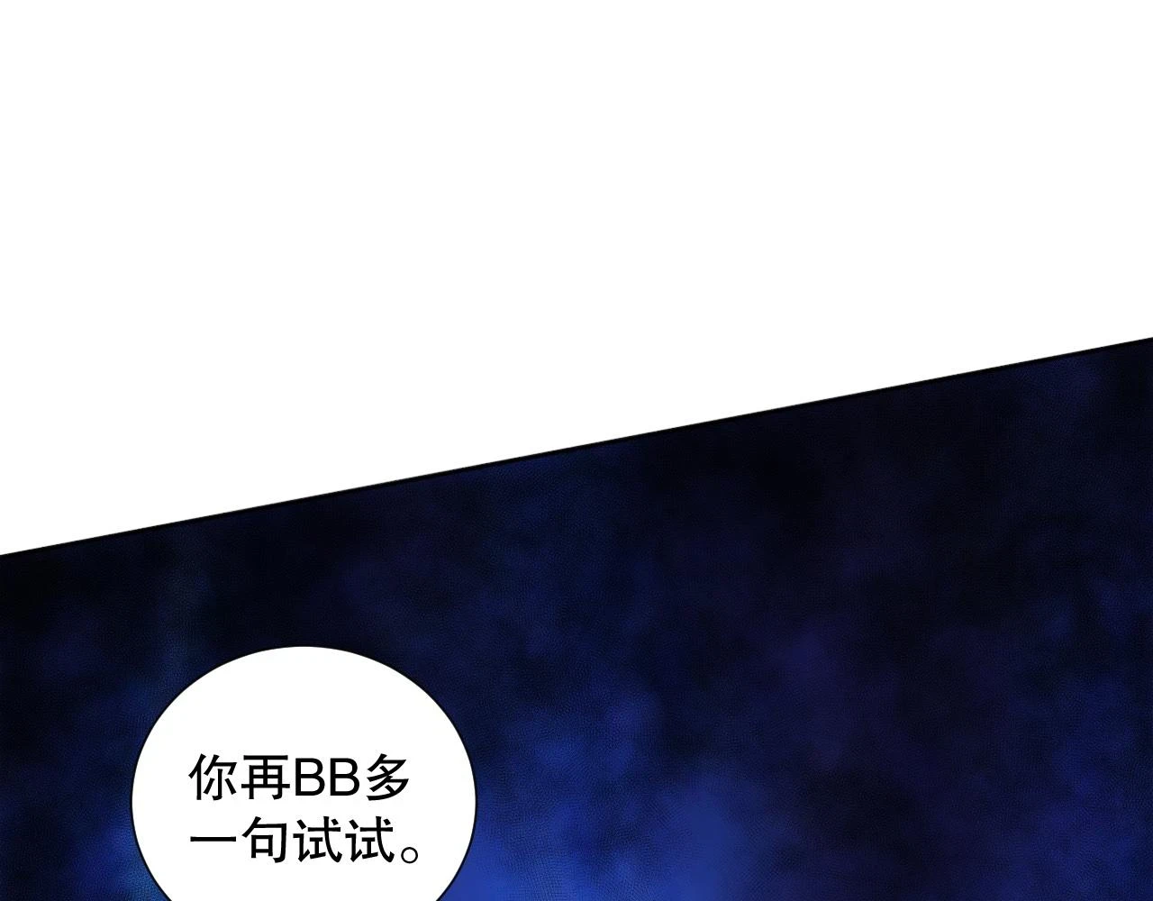 第218话 霸凌下的反抗115