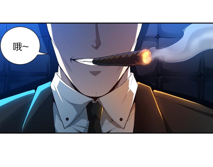 第82话 蝼蚁般的凡人146
