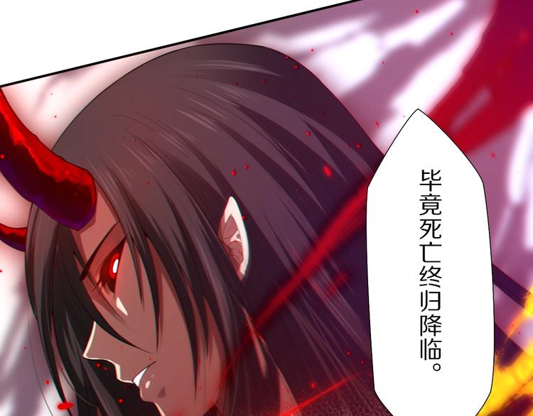 第77话 极恶恐惧33