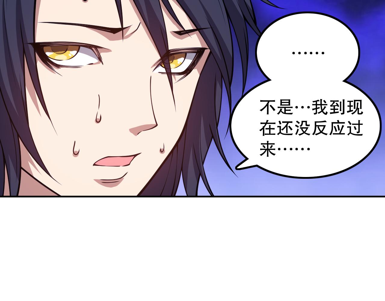 第190话神格身份131