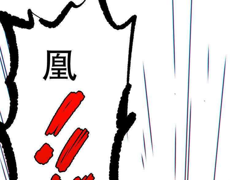 第106话 上宫家族的秘密！69