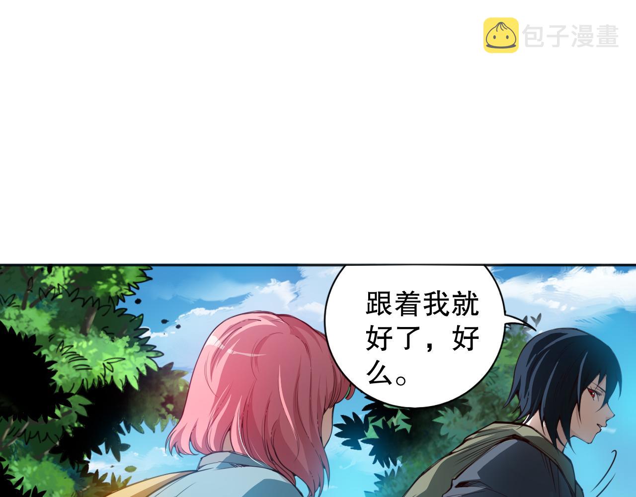 第205话 为父报仇19