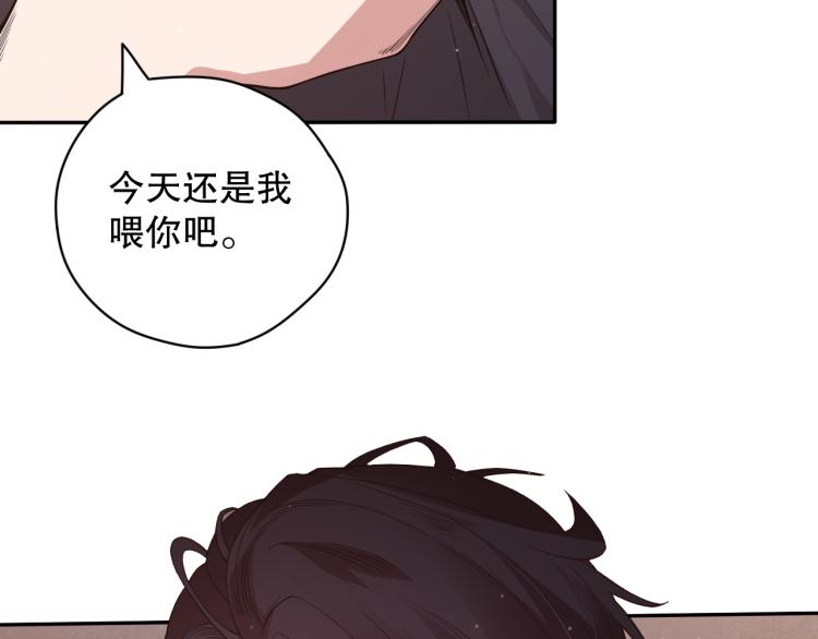 第149话 月刃的出现！99