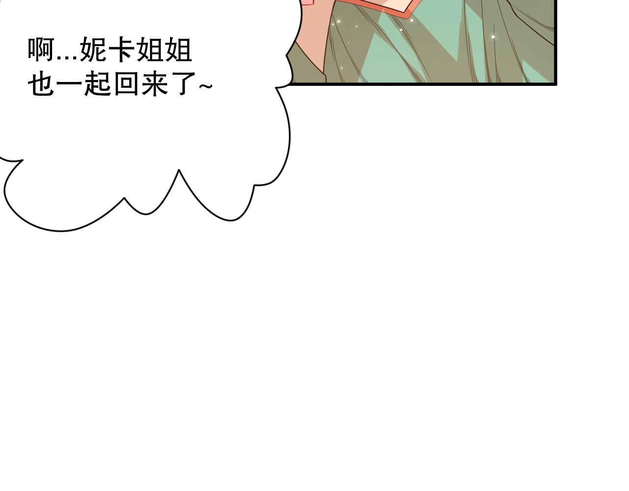 第155话 命途中的惊变！16