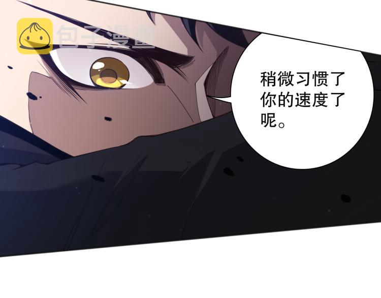 第144话 我可是恶意啊！107