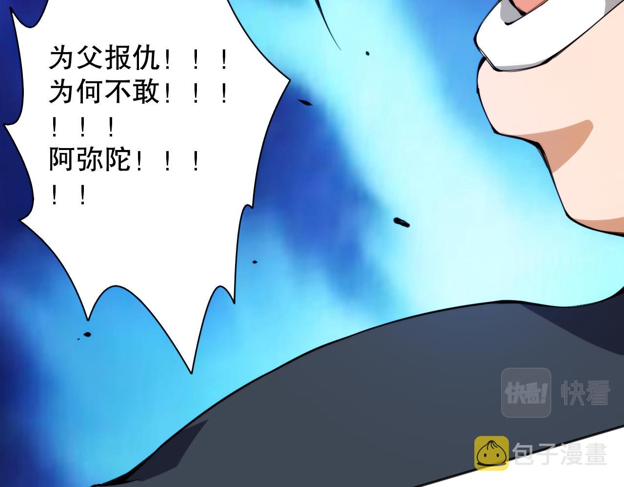 第205话 为父报仇125