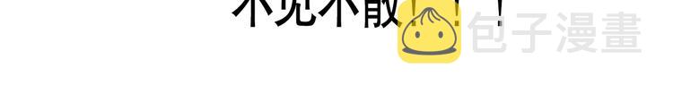 第88话 战英！压倒性的力量！195