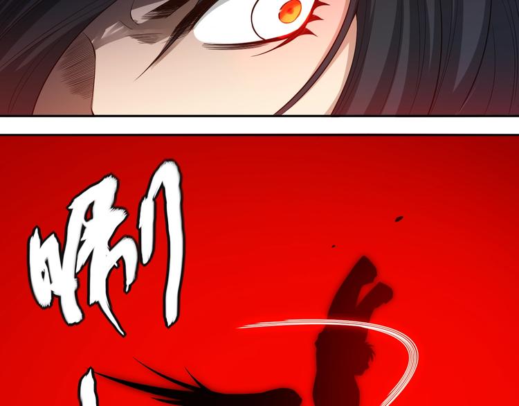第66话 进化吧！我的战灵113