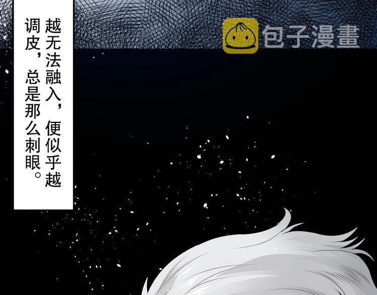 第135话 罗格的内心世界！14