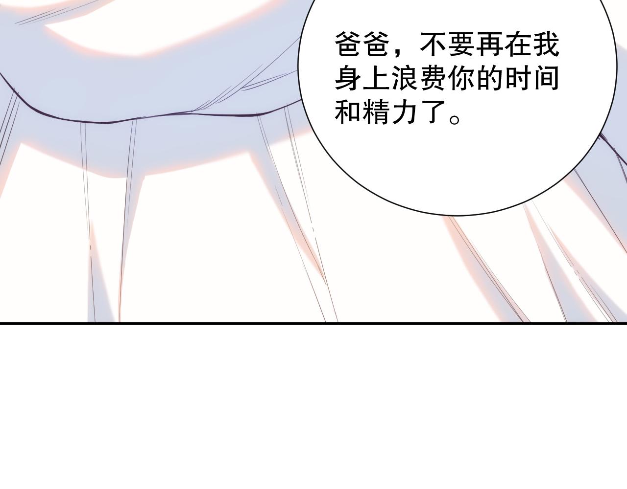 第178话 夺回资格！27